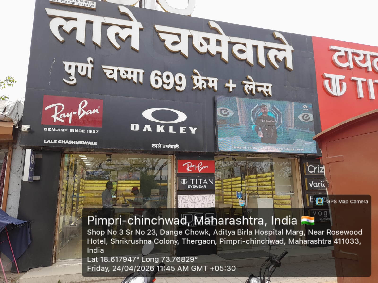 Service center placeholder