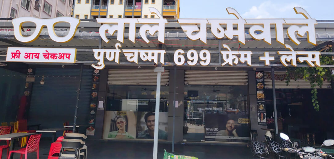 Experience store placeholder