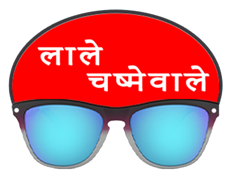 Lale Enterprises Logo