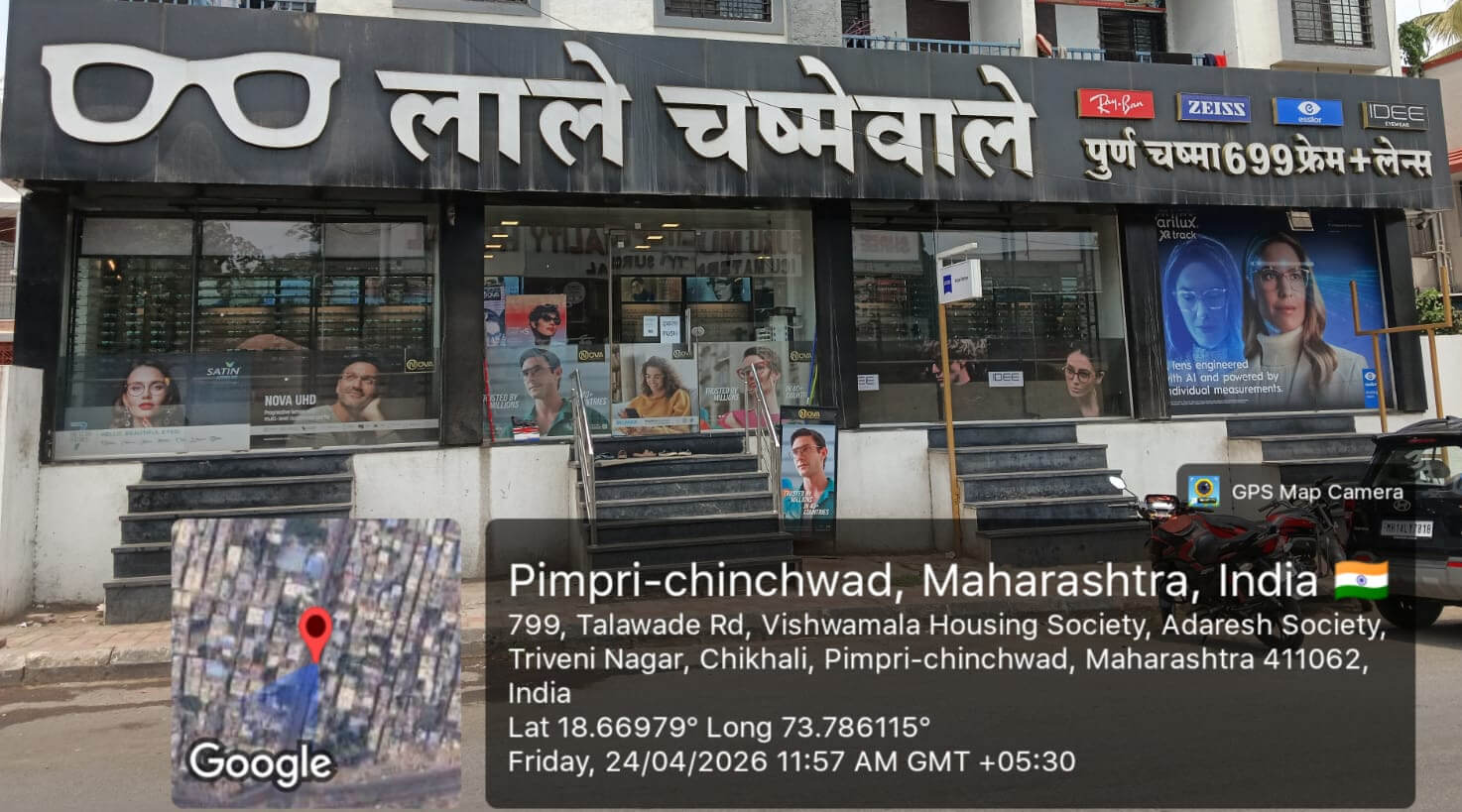 Flagship showroom placeholder