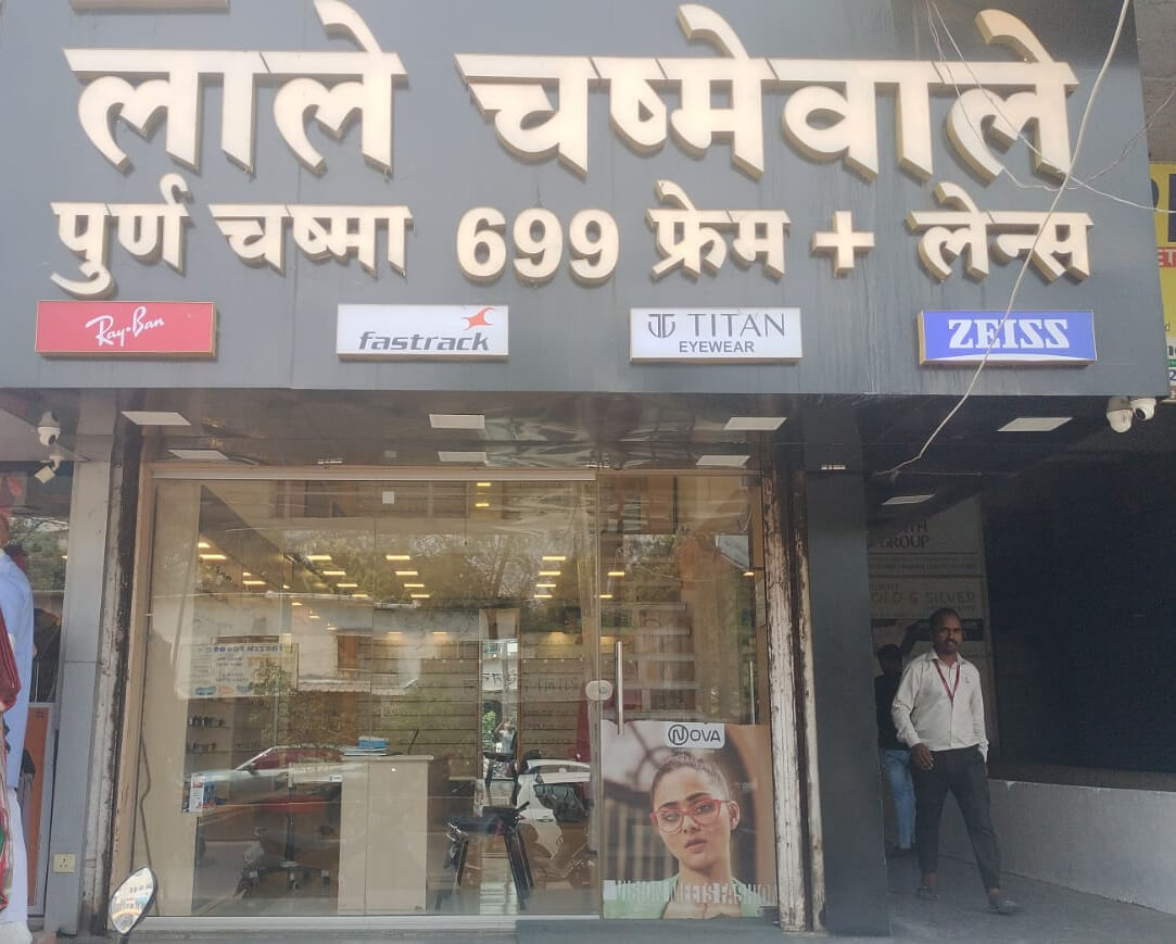 Premium outlet placeholder